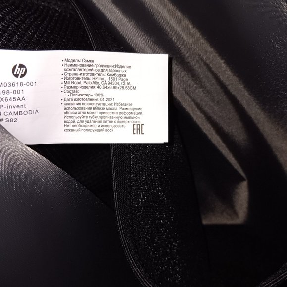 HP  MESSENGER BAG - Picture 3 of 11